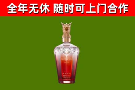 新昌烟酒回收皇家剑南春龙年.jpg