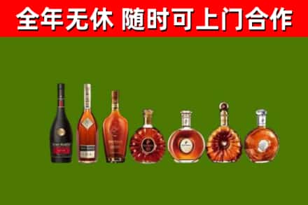 新昌烟酒回收洋酒价格.jpg