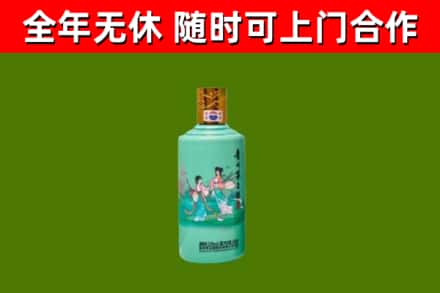 新昌烟酒回收24节气茅台酒.jpg