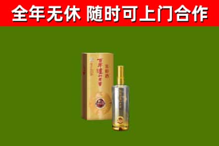 新昌烟酒回收百年泸州.jpg