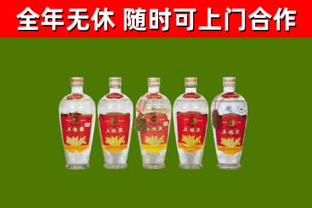 新昌烟酒回收公斤五粮液.jpg