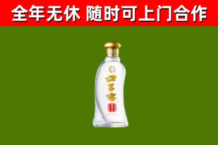 新昌烟酒回收口子窖.jpg
