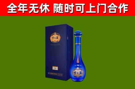 新昌烟酒回收老梦之蓝酒.jpg