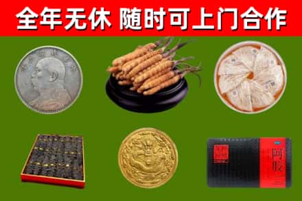 新昌烟酒回收名贵礼品.jpg